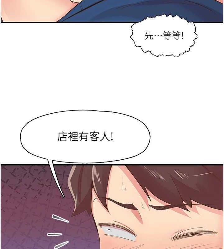 下一颤,性福第28話-美靜姐的深喉嚨