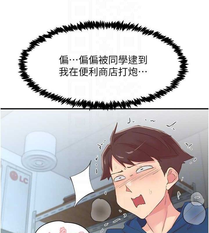 下一颤,性福第28話-美靜姐的深喉嚨