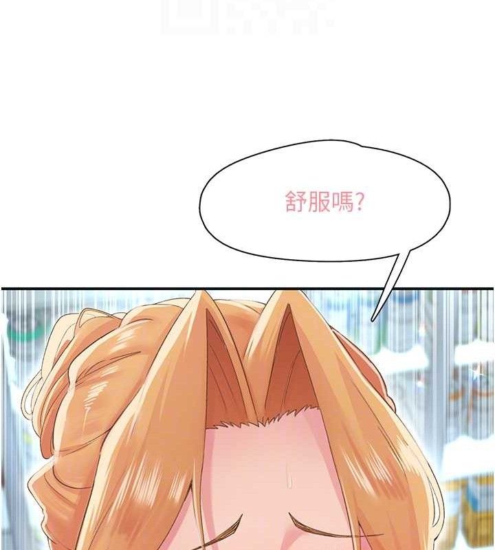 下一颤,性福第28話-美靜姐的深喉嚨