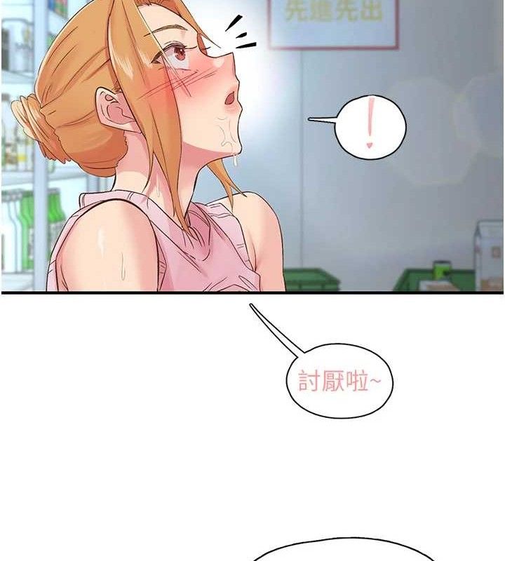 下一颤，性福第28話-美靜姐的深喉嚨