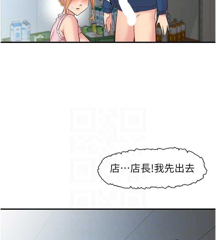 下一颤，性福第28話-美靜姐的深喉嚨