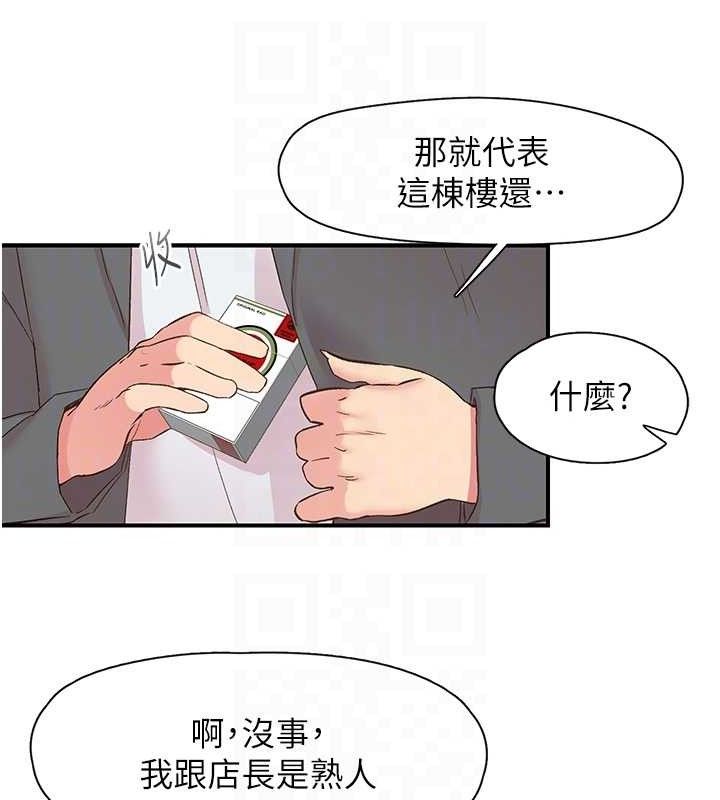 下一颤,性福第28話-美靜姐的深喉嚨