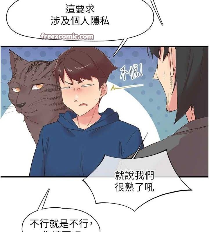 下一颤,性福第28話-美靜姐的深喉嚨