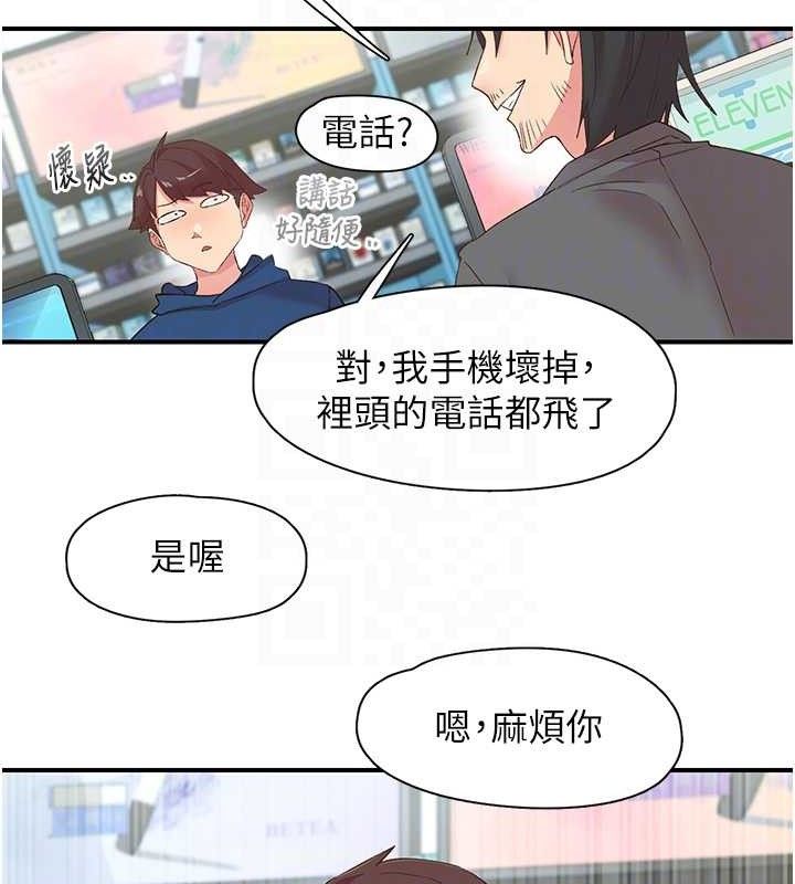 下一颤,性福第28話-美靜姐的深喉嚨