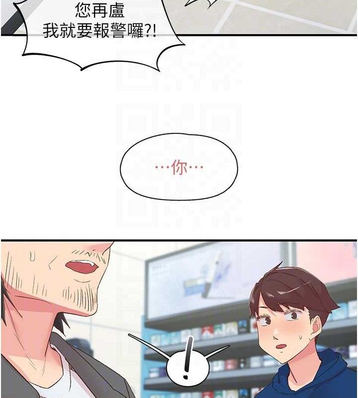 下一颤,性福第28話-美靜姐的深喉嚨