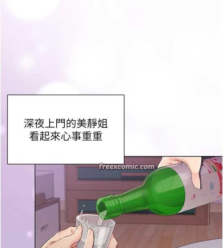 下一颤,性福第28話-美靜姐的深喉嚨