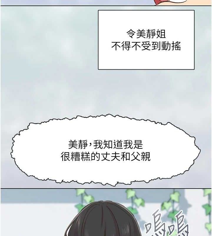 下一颤,性福第28話-美靜姐的深喉嚨