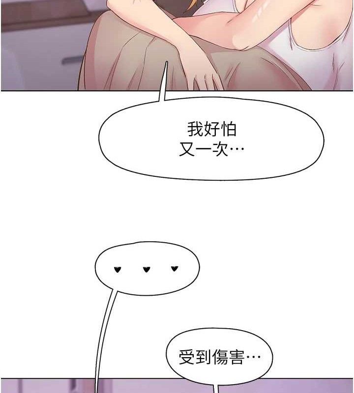下一颤,性福第28話-美靜姐的深喉嚨