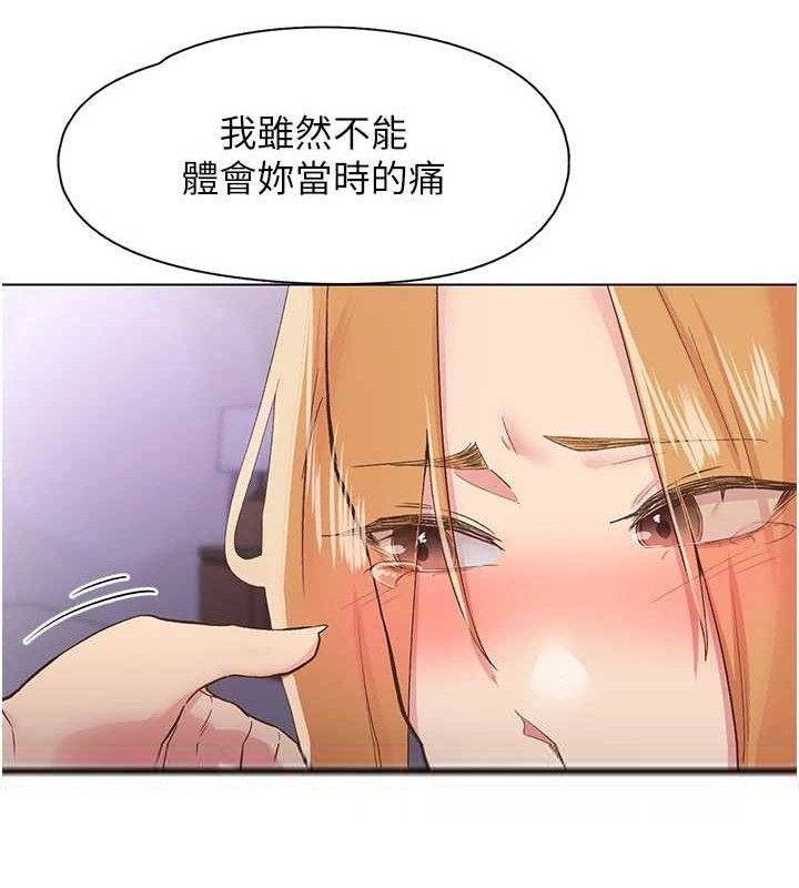 下一颤,性福第28話-美靜姐的深喉嚨