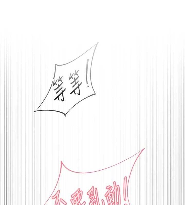 下一颤,性福第28話-美靜姐的深喉嚨