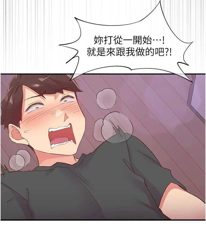 下一颤,性福第28話-美靜姐的深喉嚨