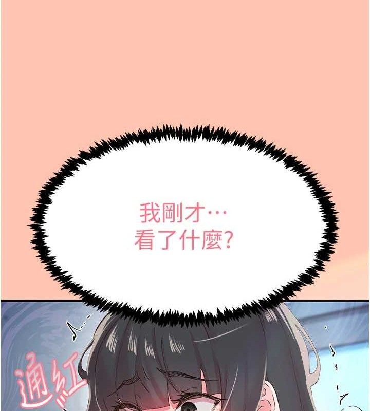 下一颤,性福第28話-美靜姐的深喉嚨