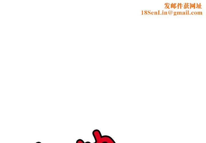 屋檐下的光第77話