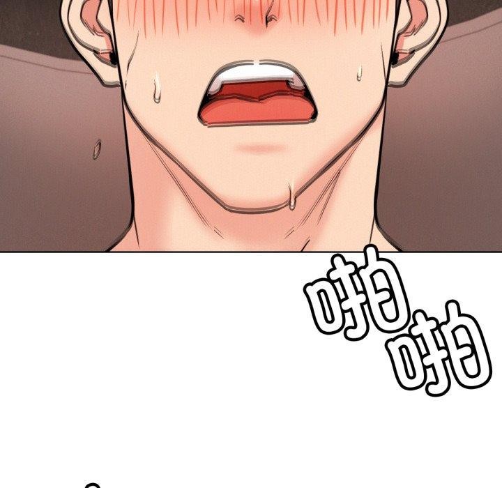 屋檐下的光第77話