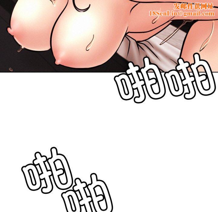 屋檐下的光第77話