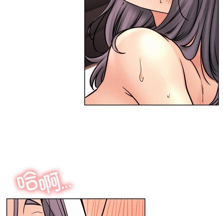 屋檐下的光第77話