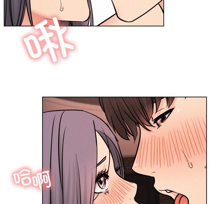 屋檐下的光第77話