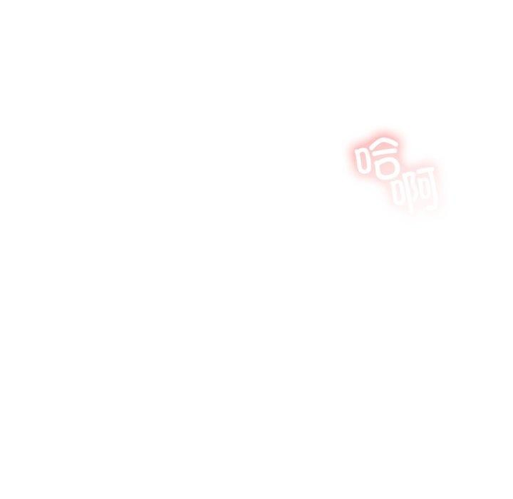 屋檐下的光第77話