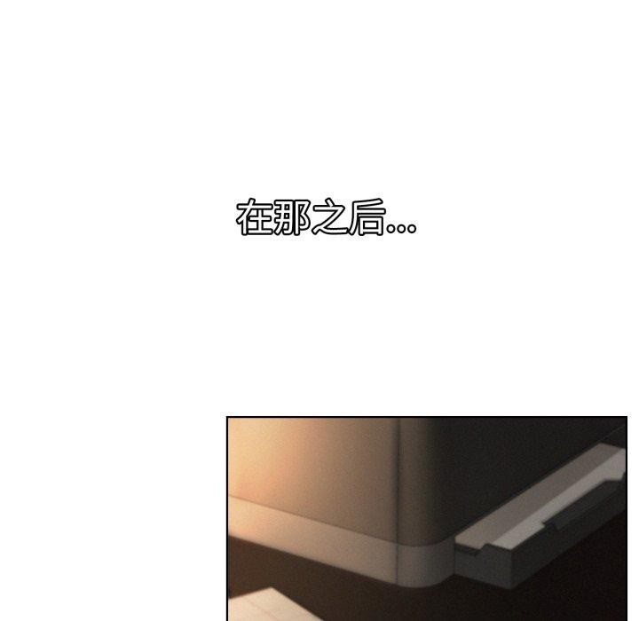 屋檐下的光第77話