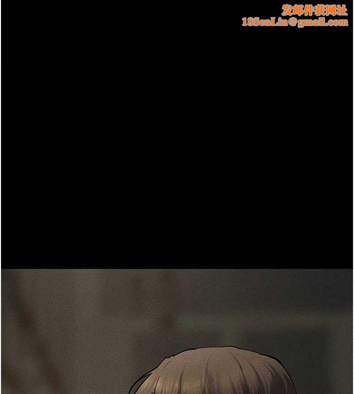 继母与继姐第74話-孤男寡女共處一室