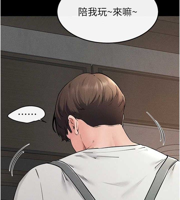 继母与继姐第74話-孤男寡女共處一室