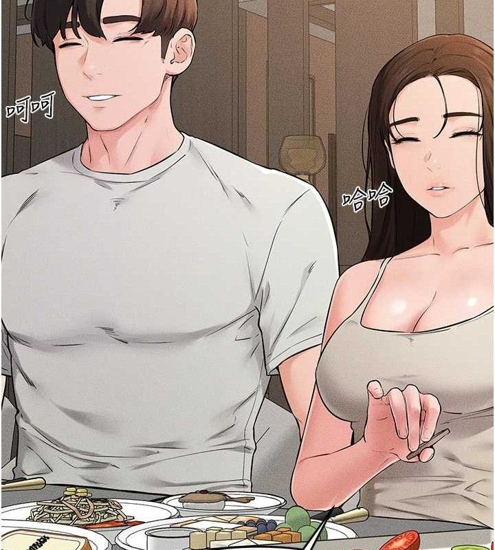 继母与继姐第74話-孤男寡女共處一室