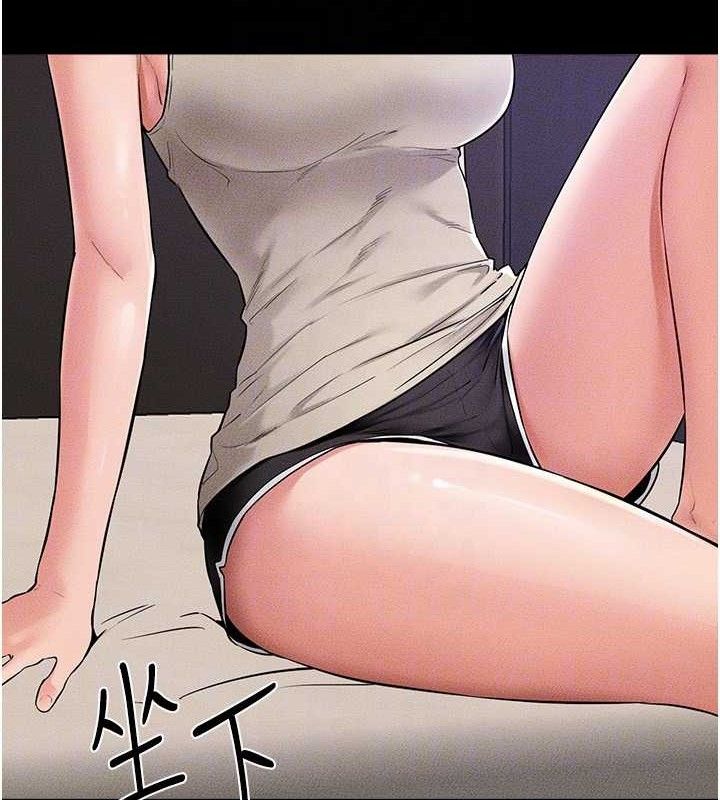 继母与继姐第74話-孤男寡女共處一室