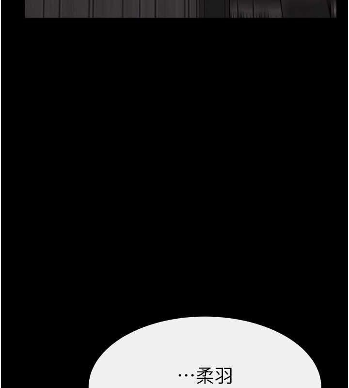 继母与继姐第74話-孤男寡女共處一室