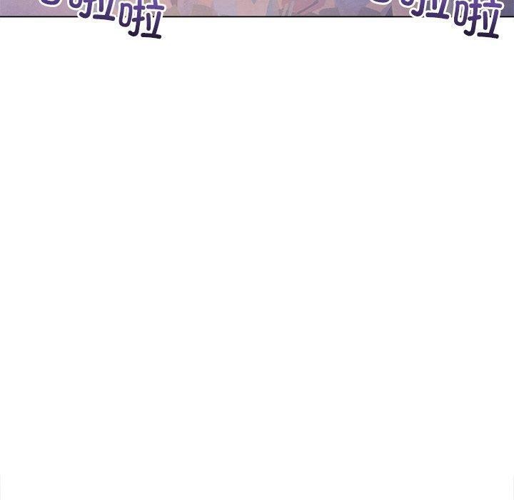 难缠小恶女第256話
