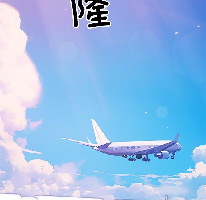 难缠小恶女第256話
