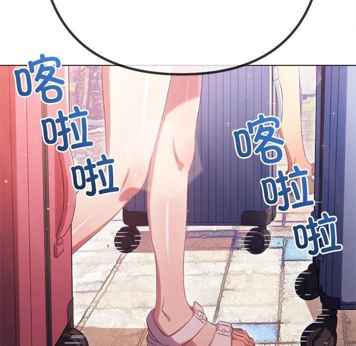 难缠小恶女第256話