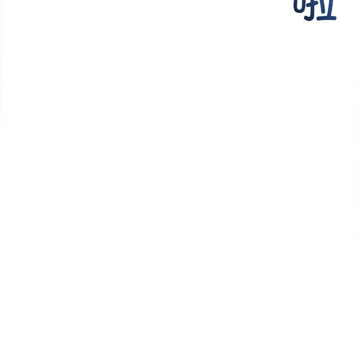 难缠小恶女第256話