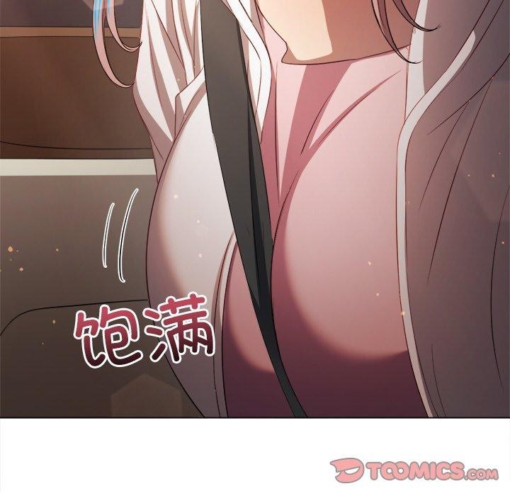 难缠小恶女第256話