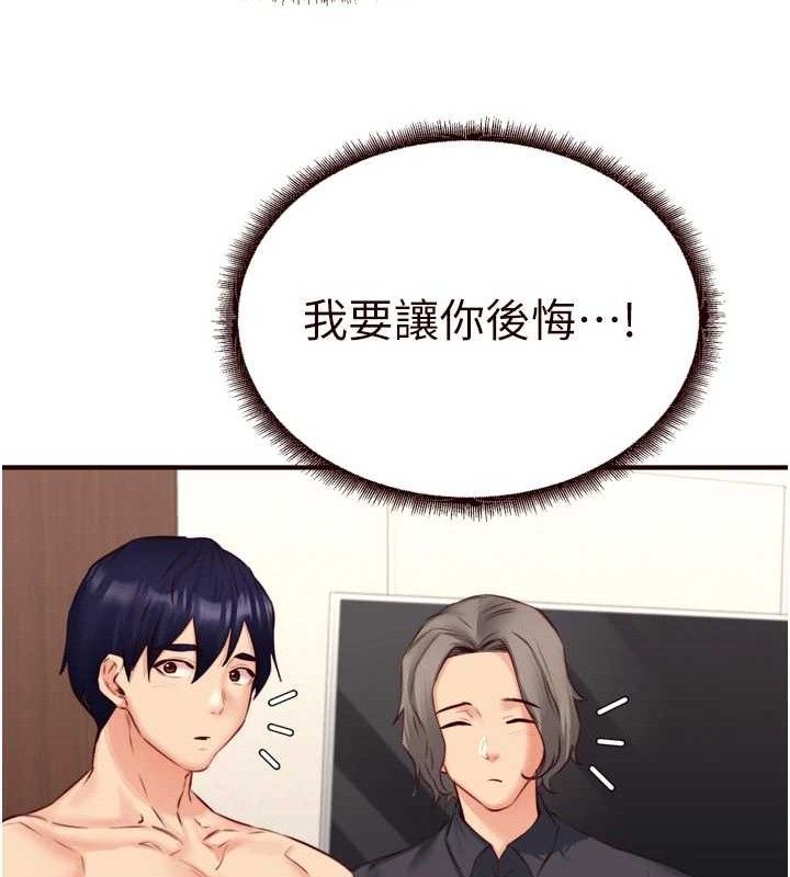 熟女自助餐第40話-當著老公的面人體噴水