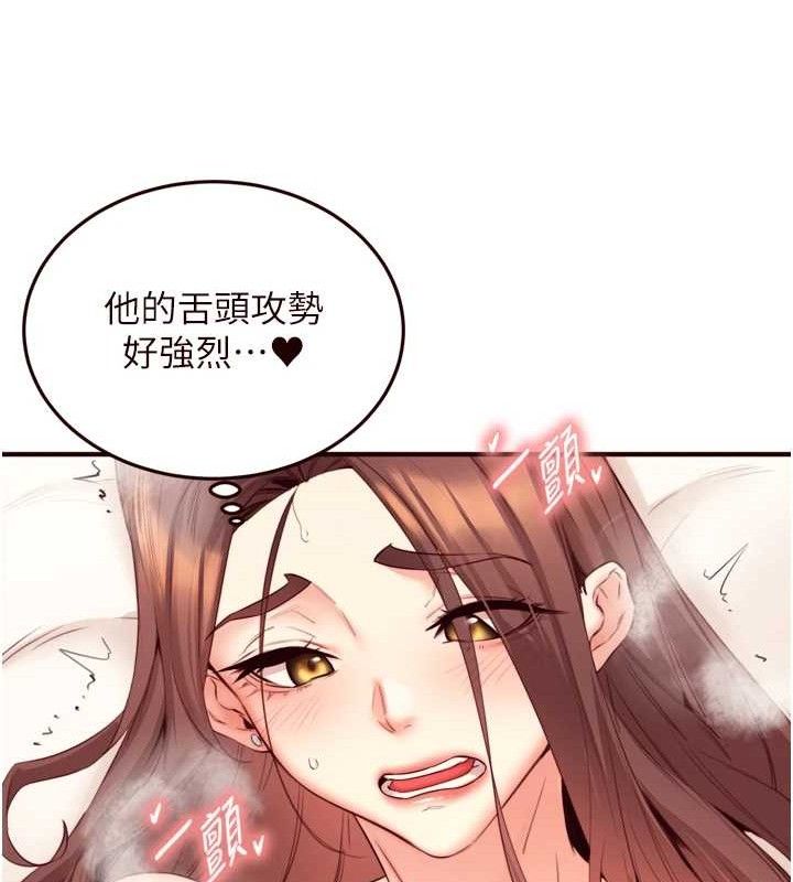 熟女自助餐第40話-當著老公的面人體噴水