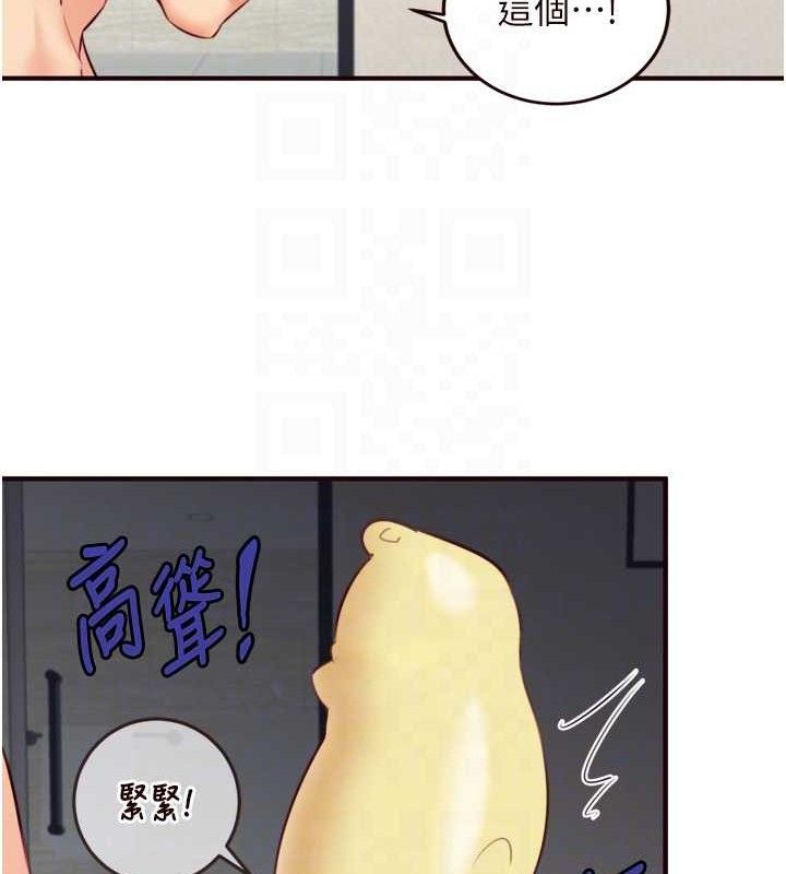 熟女自助餐第40話-當著老公的面人體噴水