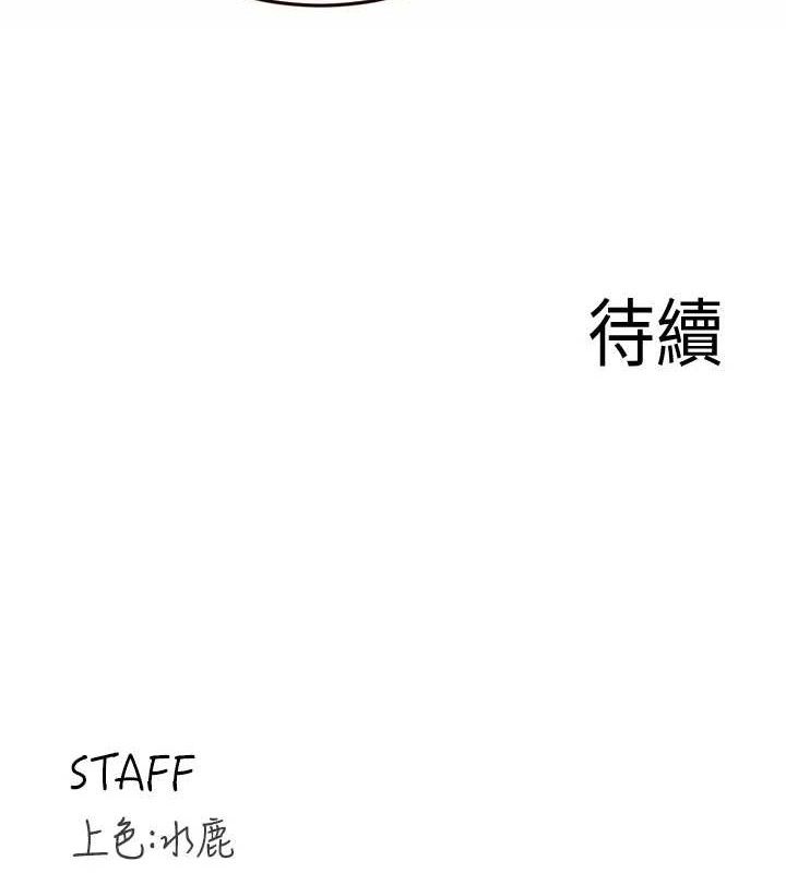 熟女自助餐第40話-當著老公的面人體噴水