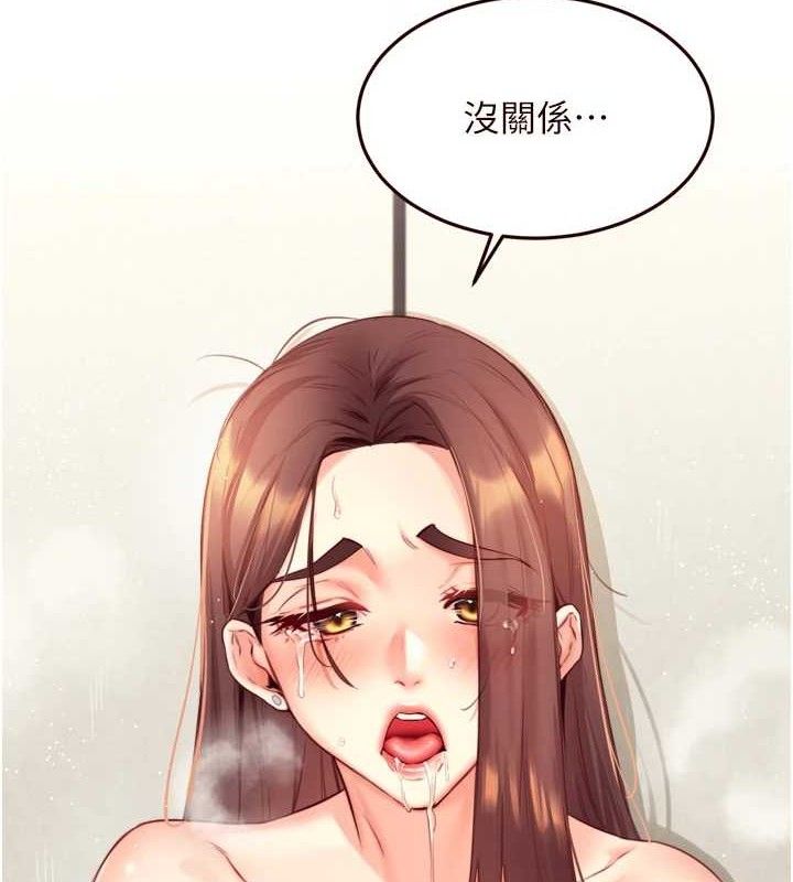 熟女自助餐第40話-當著老公的面人體噴水