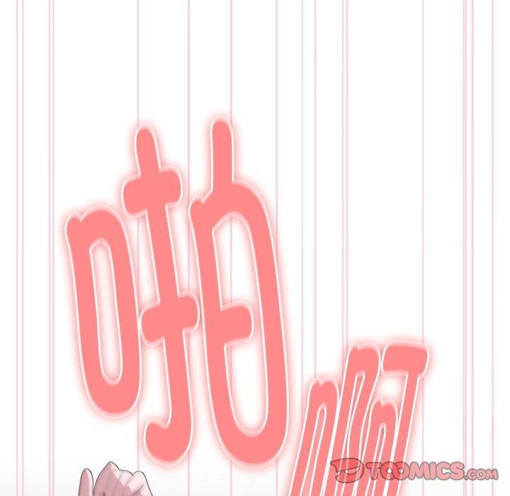 大企业里的小秘密第39話