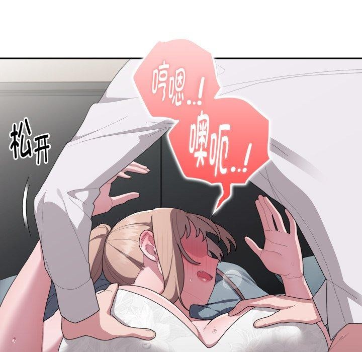 大企业里的小秘密第39話