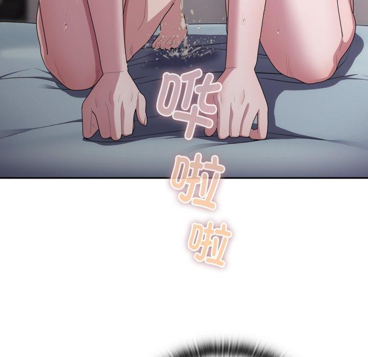 大企业里的小秘密第39話