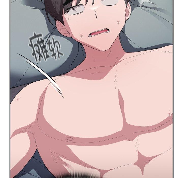 大企业里的小秘密第39話