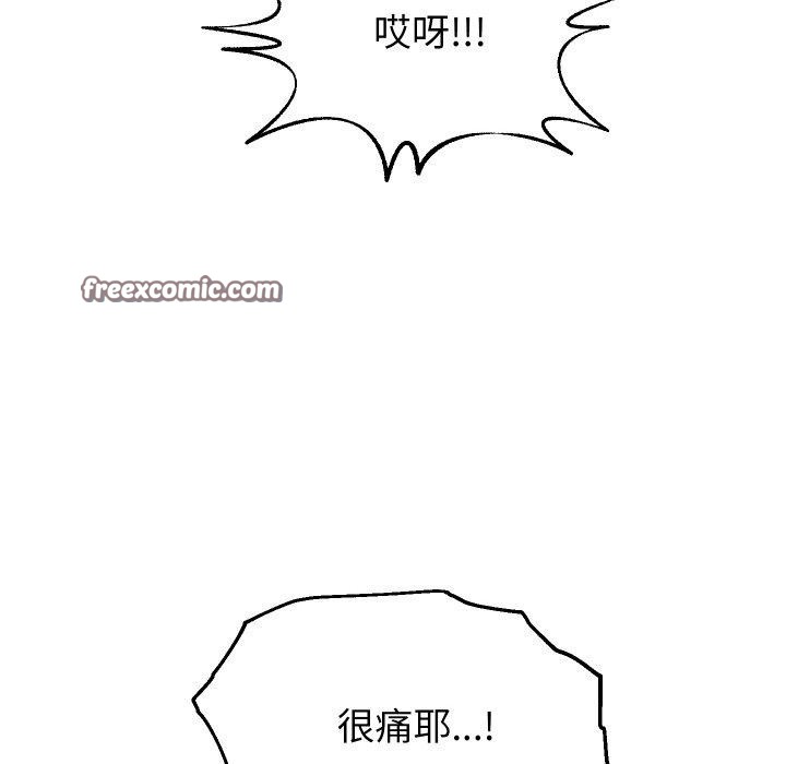 重生之长枪无敌第58話