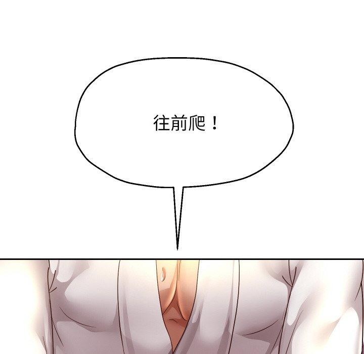 重生之长枪无敌第58話