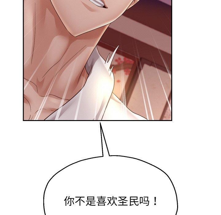 重生之长枪无敌第58話