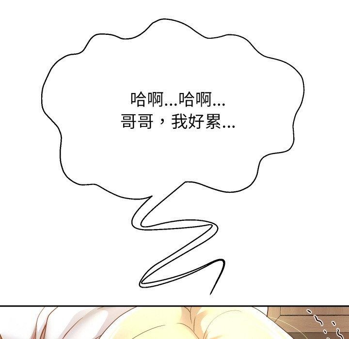 重生之长枪无敌第58話