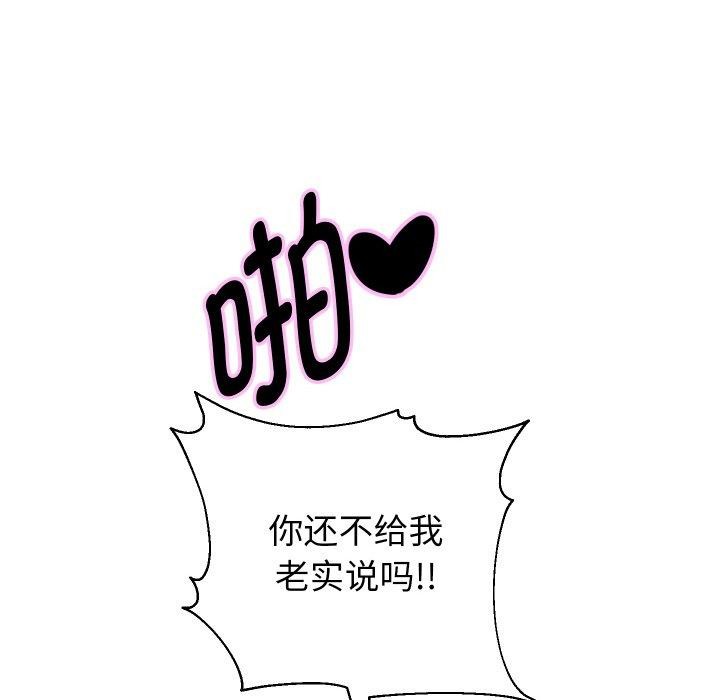 重生之长枪无敌第58話