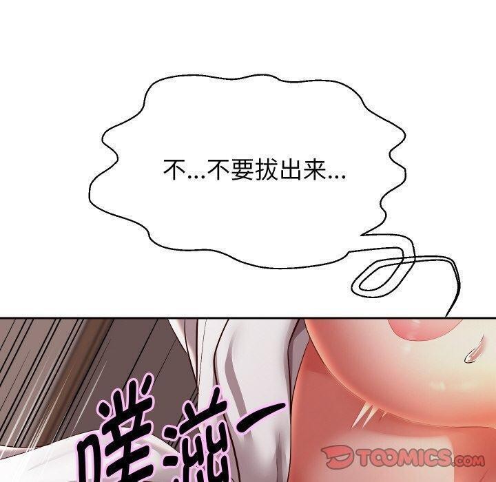 重生之长枪无敌第58話