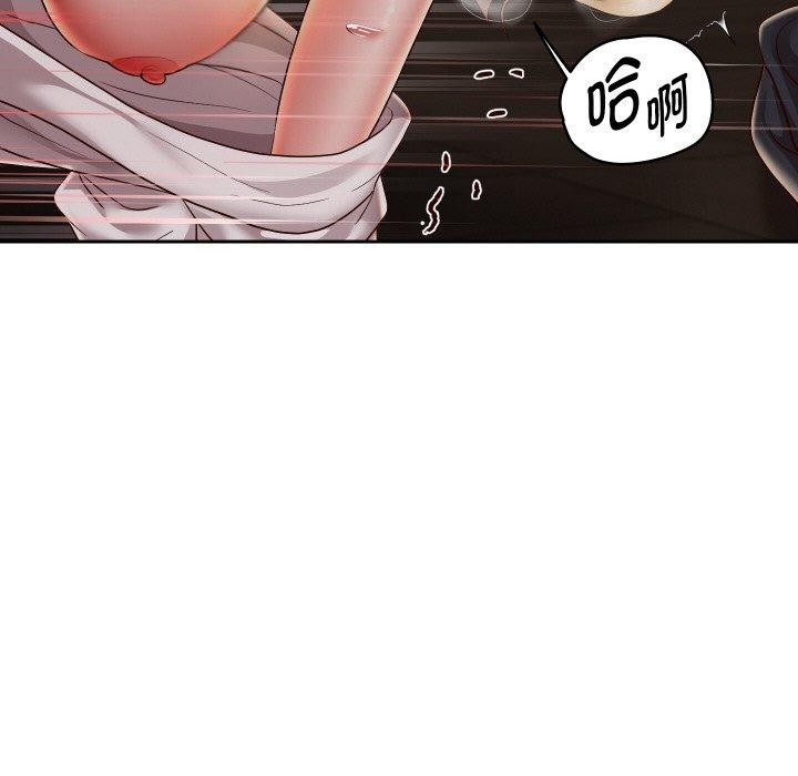 重生之长枪无敌第58話