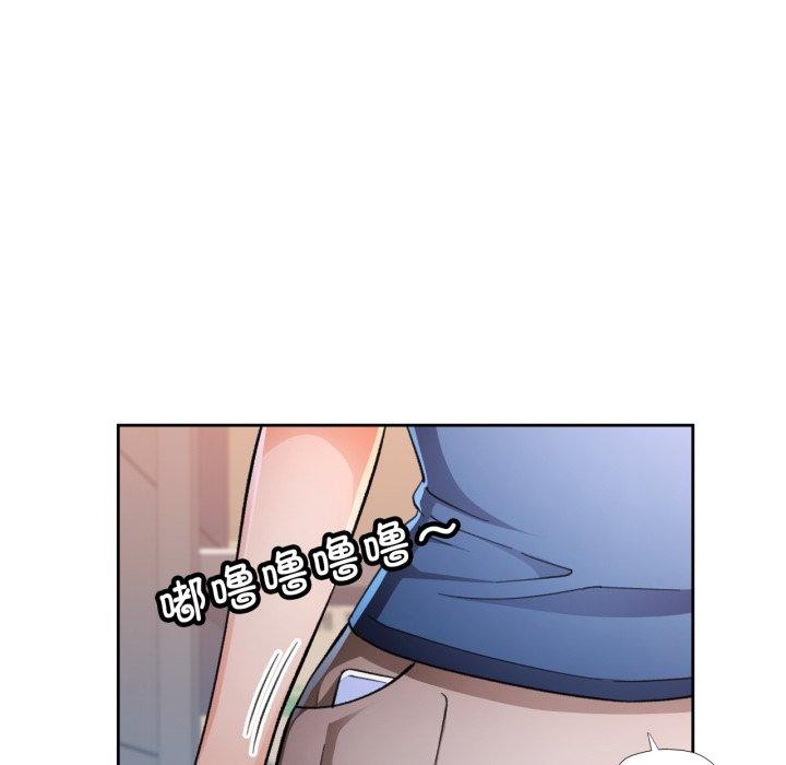 脱轨关系第56話